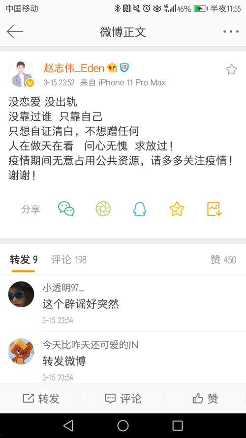 吃瓜发布视频犯法吗知乎,法律视角下的网络言论边界