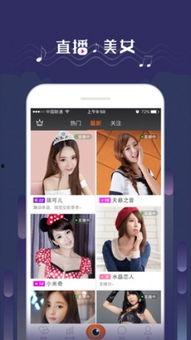 吃瓜教师视频下载网站免费,揭秘免费下载吃瓜教师视频的神奇网站  第3张