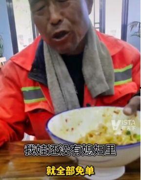 老大爷端碗吃瓜视频,老大爷端碗吃瓜，引发网友热议  第3张