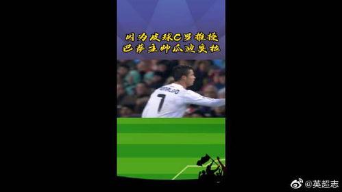 吃瓜骗局大全图片高清视频,高清图解与视频案例分析  第2张