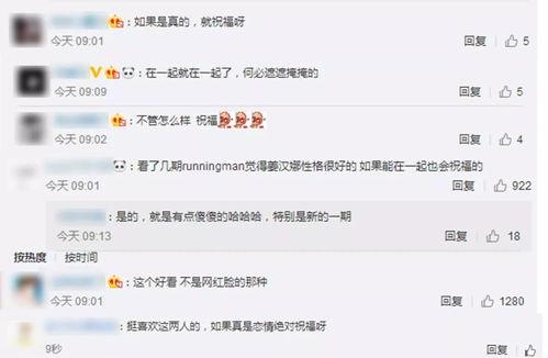 吃瓜韩国女星视频播放,揭秘幕后故事