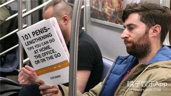 地铁吃瓜群众视频,揭秘日常生活中的趣味瞬间 第3张 地铁吃瓜群众视频,揭秘日常生活中的趣味瞬间 第3张