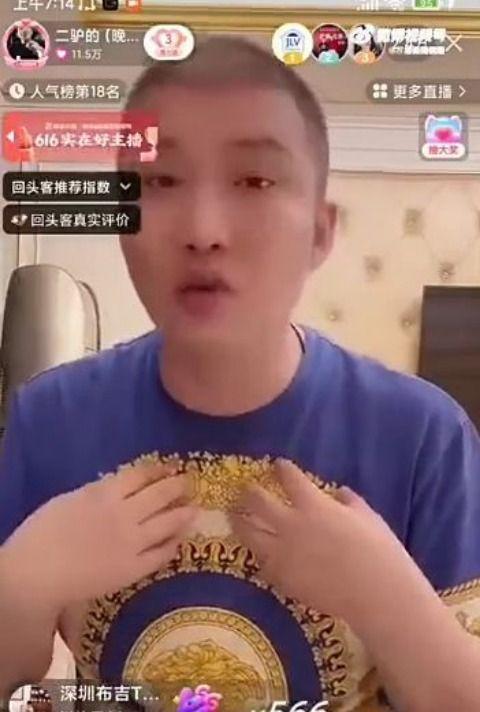 最新百万网红吃瓜视频,揭秘娱乐圈最新热点事件  第2张