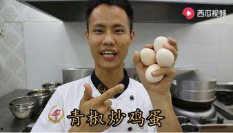 最新百万网红吃瓜视频,揭秘娱乐圈最新热点事件  第3张