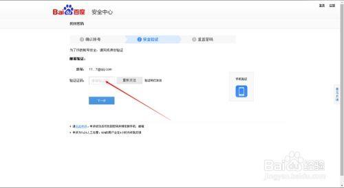 吃瓜视频账号怎么找回,找回攻略大揭秘