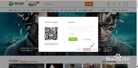 吃瓜视频账号怎么找回,找回攻略大揭秘  第2张