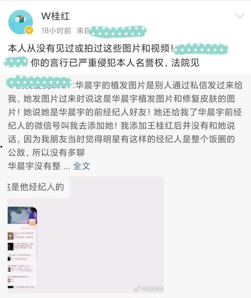 成都吃瓜事件后续视频,真相揭晓与舆论反转纪实  第2张