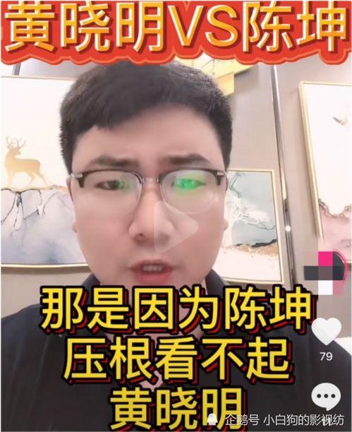 黄教主吃瓜视频,揭秘娱乐圈幕后真相  第3张