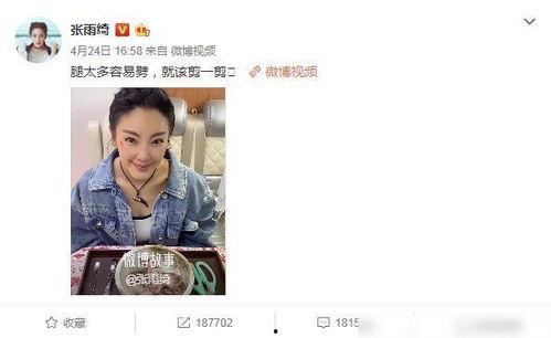 罗志祥吃瓜视频全集,揭秘娱乐圈背后的真相与争议 第2张 罗志祥吃瓜视频全集,揭秘娱乐圈背后的真相与争议 第2张
