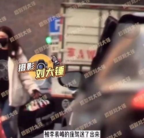 李易峰吃瓜视频在线播放,揭秘娱乐圈幕后故事  第2张