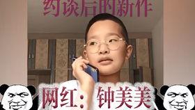 天爱姐姐吃瓜视频