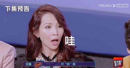 天爱姐姐吃瓜视频  第2张