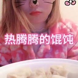 天爱姐姐吃瓜视频  第3张