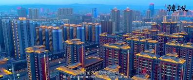 韩城市紫御华府吃瓜视频,揭秘网红小区背后的故事 第3张 韩城市紫御华府吃瓜视频,揭秘网红小区背后的故事 第3张