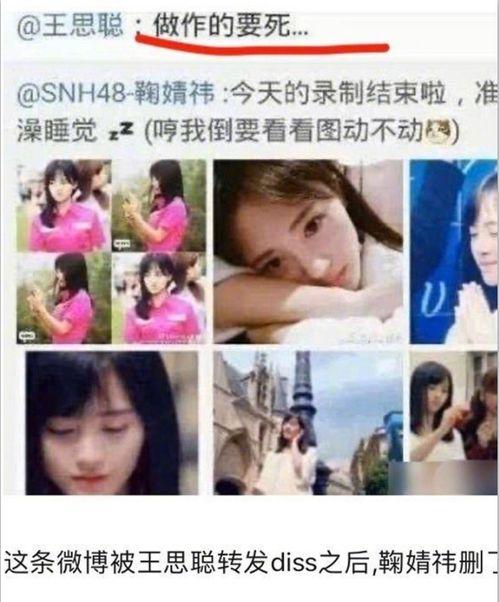 鞠婧祎影视吃瓜视频大全,盘点那些让人捧腹大笑的幕后花絮  第2张