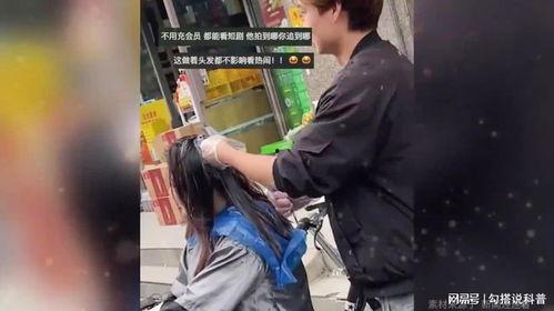 理发店吃瓜小视频大全,趣味小视频大盘点  第3张