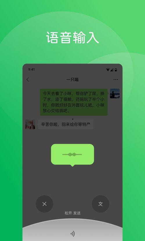 微信网红吃瓜视频下载,揭秘网络热点背后的真相 第3张 微信网红吃瓜视频下载,揭秘网络热点背后的真相 第3张