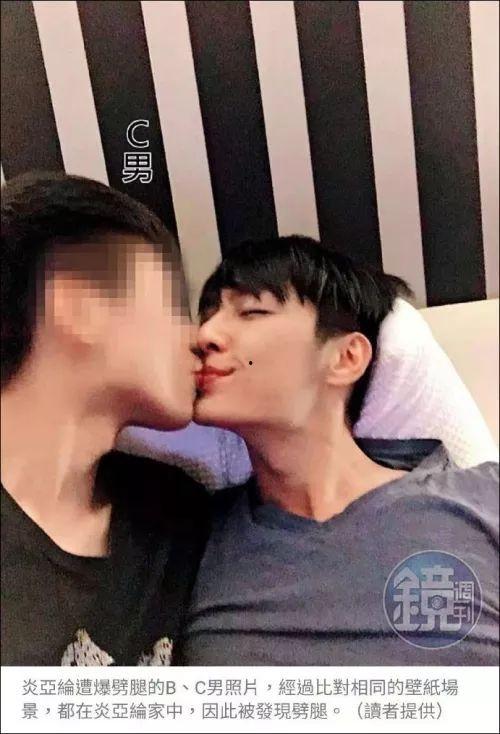 吃瓜视频炎亚纶 第3张 吃瓜视频炎亚纶 第3张