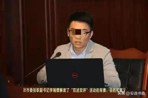 戴路副局长吃瓜视频全集,揭秘幕后真相与网络热议  第2张