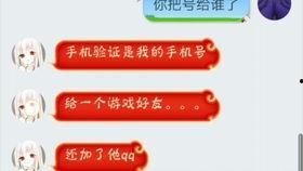 江爽视频吃瓜,揭秘娱乐圈幕后故事  第3张