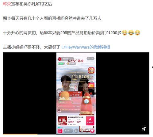 美女吃瓜故事视频播放网站,揭秘热门美女吃瓜故事视频网站  第2张