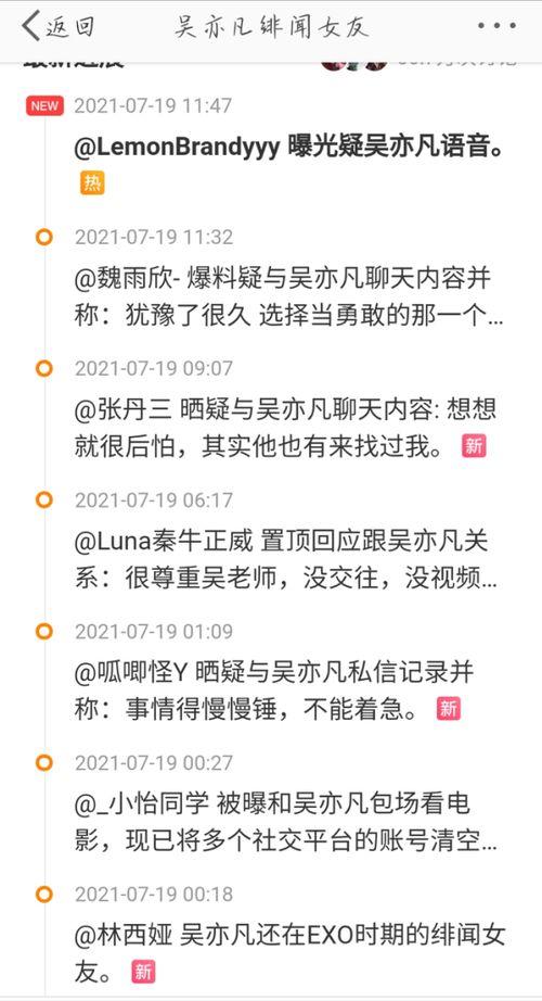 美女吃瓜故事视频播放网站,揭秘热门美女吃瓜故事视频网站  第3张