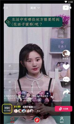 方筱甜吃瓜视频在线观看,带你领略娱乐圈幕后风云  第3张