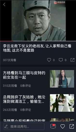 吃瓜经典视频大全下载,一网打尽年度爆笑瞬间  第2张