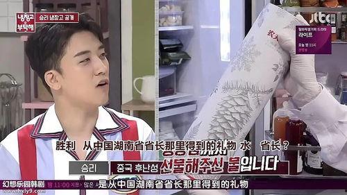 旁听吃瓜后续故事视频在线观看,揭秘视频背后的惊人真相  第3张