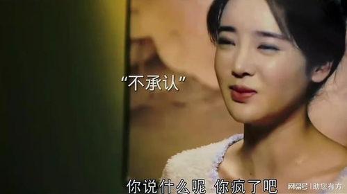 吃瓜网传女友出轨视频,真相究竟如何？  第3张