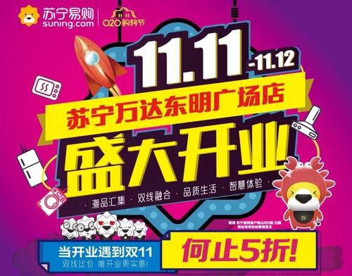 万达广场吃瓜视频下载,揭秘网红美食背后的故事