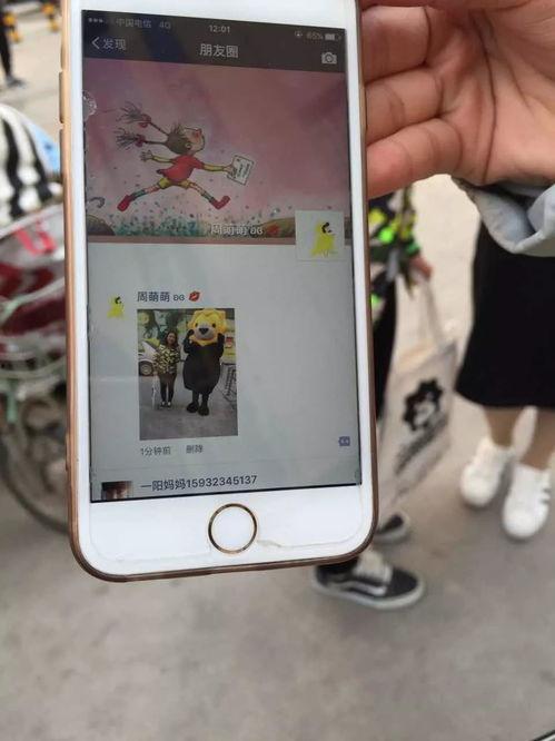 万达广场吃瓜视频下载,揭秘网红美食背后的故事  第3张