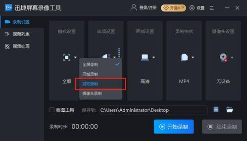 娱乐吃瓜视频制作软件,轻松打造热门短视频! 第2张 娱乐吃瓜视频制作软件,轻松打造热门短视频! 第2张
