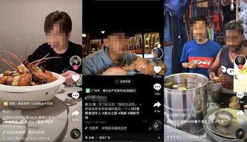 吃瓜夫妻探店视频,揭秘网红美食背后的故事  第2张