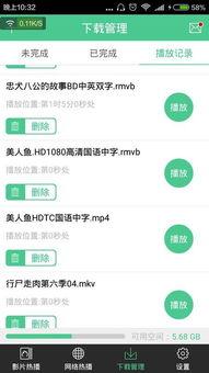 吃瓜爆料张凌赫视频下载,吃瓜爆料背后的真相  第2张