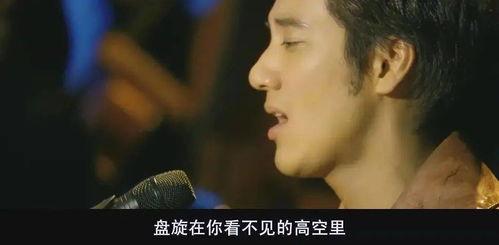 王力宏台湾吃瓜视频,揭秘明星私生活瞬间  第3张