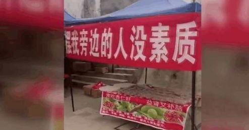 吃瓜群众被伤害视频真实,网络暴力事件引发社会关注  第2张