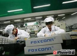 富士康吃瓜新闻视频,揭秘员工内部趣事  第3张