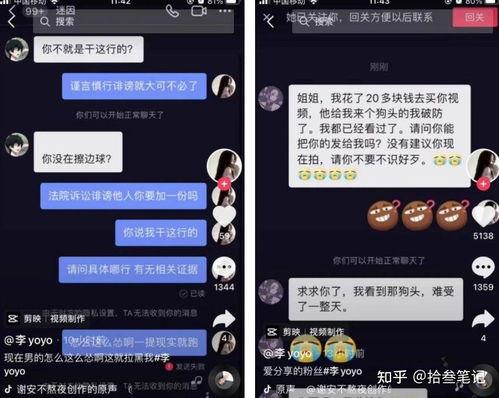 吃瓜的抖音的视频,吃瓜群众揭秘吃瓜视频背后的故事  第3张