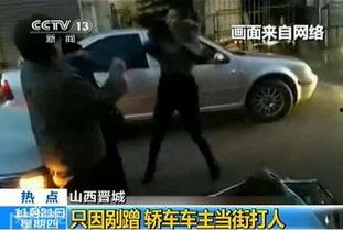 晋城吃瓜事件视频,一场引发热议的网络视频风波  第2张