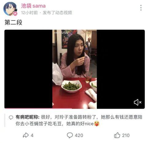 网红爆料 吃瓜视频,吃瓜视频揭秘娱乐圈幕后真相 第2张 网红爆料 吃瓜视频,吃瓜视频揭秘娱乐圈幕后真相 第2张