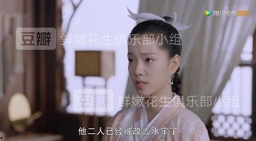 闰土喊老爷吃瓜视频播放,视频播放引发网友热议  第3张