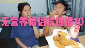 吃瓜小情侣鼓掌视频原声,原声视频引网友热议