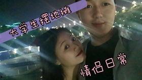 吃瓜小情侣鼓掌视频原声,原声视频引网友热议 第2张 吃瓜小情侣鼓掌视频原声,原声视频引网友热议 第2张