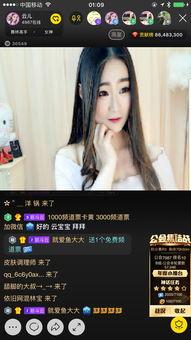 小云吃瓜看视频网站,揭秘热门视频背后的故事  第2张