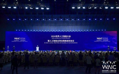 人工智能大会吃瓜视频  第2张