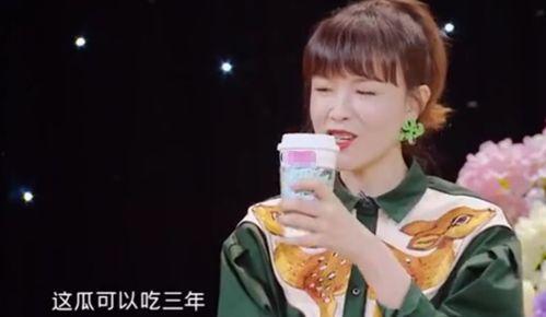 上海主持人吃瓜视频是谁,上海主持人吃瓜视频背后的真相  第3张