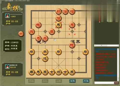 带你吃瓜象棋视频,趣味视频深度解析  第3张