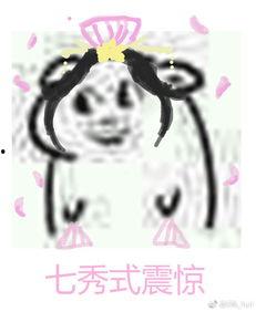 吃瓜震惊表情包视频下载,笑料横生的网络狂欢