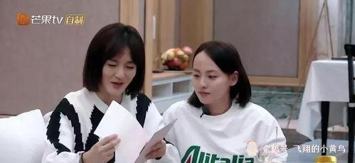 汪峰和汪老师吃瓜视频,揭秘娱乐圈幕后趣闻  第2张